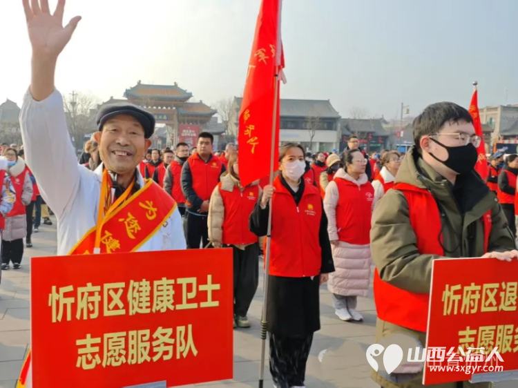 忻州市2025年学雷锋志愿服务活动启动来自全市城区的30支志愿服务代表队600余人参加了此次活动 - 第4张