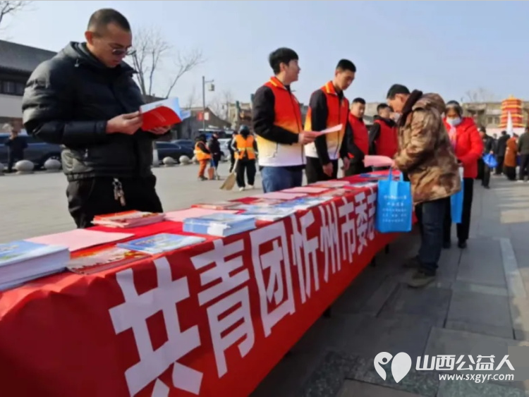 忻州市2025年学雷锋志愿服务活动启动来自全市城区的30支志愿服务代表队600余人参加了此次活动 - 第17张