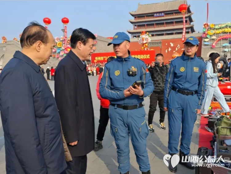忻州市2025年学雷锋志愿服务活动启动来自全市城区的30支志愿服务代表队600余人参加了此次活动 - 第13张
