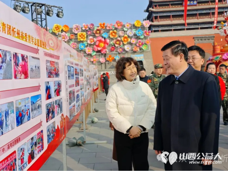 忻州市2025年学雷锋志愿服务活动启动来自全市城区的30支志愿服务代表队600余人参加了此次活动 - 第9张