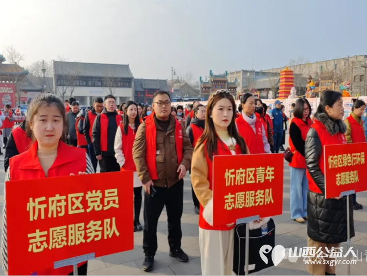 忻州市2025年学雷锋志愿服务活动启动来自全市城区的30支志愿服务代表队600余人参加了此次活动 - 第3张