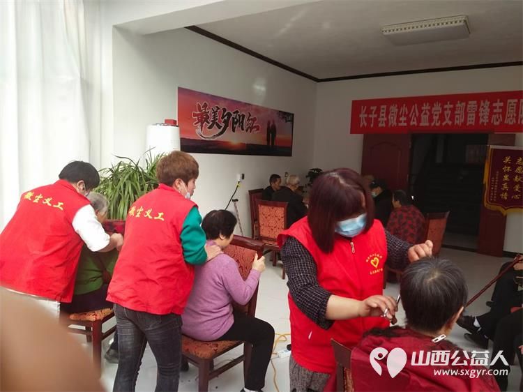 长子县微尘公益党支部雷锋志愿队学雷锋日组织志愿者去养老院慰问老人 - 第1张 - 山西公益人 长子县微尘公益党支部雷锋志愿队学雷锋日组织志愿者去养老院慰问老人 - 第1张