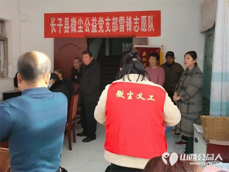 长子县微尘公益党支部雷锋志愿队学雷锋日组织志愿者去养老院慰问老人 - 第8张 - 山西公益人 长子县微尘公益党支部雷锋志愿队学雷锋日组织志愿者去养老院慰问老人 - 第8张