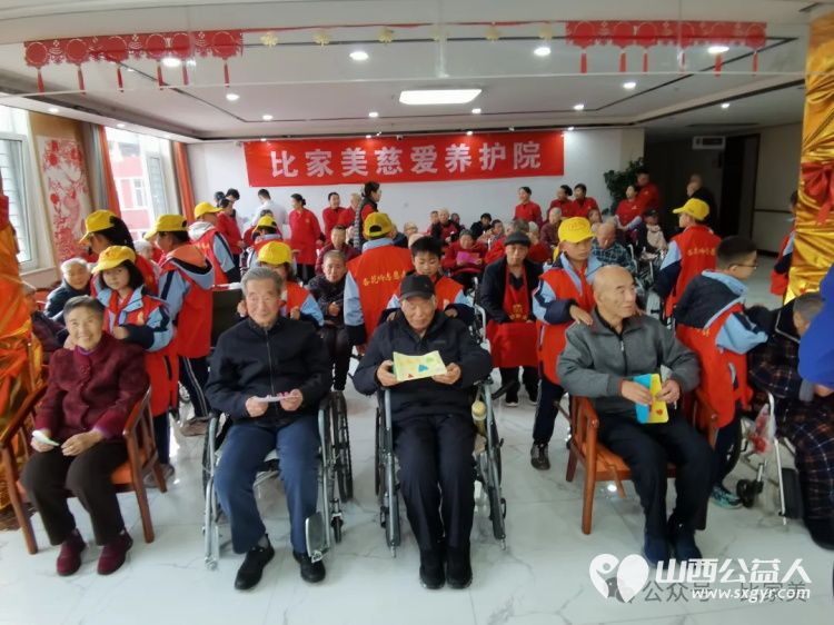 传承雷锋精神绽放时代光芒----学雷锋日太原市小返小学学生走进太原市杏花岭区比家美慈爱养护院慰问老人 - 第9张 - 山西公益人 传承雷锋精神绽放时代光芒----学雷锋日太原市小返小学学生走进太原市杏花岭区比家美慈爱养护院慰问老人 - 第9张
