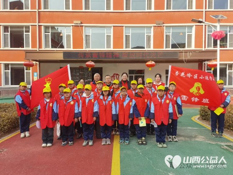 传承雷锋精神绽放时代光芒----学雷锋日太原市小返小学学生走进太原市杏花岭区比家美慈爱养护院慰问老人 - 第1张 - 山西公益人 传承雷锋精神绽放时代光芒----学雷锋日太原市小返小学学生走进太原市杏花岭区比家美慈爱养护院慰问老人 - 第1张