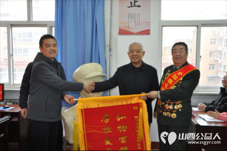 临汾市尧都区冶建学校举行2025年学雷锋活动启动仪式激励全体师生将雷锋精神融入日常 - 第3张