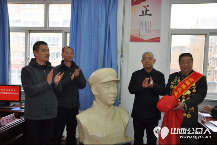 临汾市尧都区冶建学校举行2025年学雷锋活动启动仪式激励全体师生将雷锋精神融入日常 - 第4张