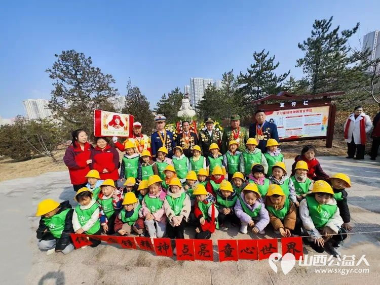 传承雷锋精神 迎泽区委老干部局组织志愿者纪念学雷锋活动邀请老模范参加纪念活动 - 第3张 - 山西公益人 传承雷锋精神 迎泽区委老干部局组织志愿者纪念学雷锋活动邀请老模范参加纪念活动 - 第3张