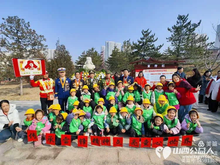 传承雷锋精神 迎泽区委老干部局组织志愿者纪念学雷锋活动邀请老模范参加纪念活动 - 第2张 - 山西公益人 传承雷锋精神 迎泽区委老干部局组织志愿者纪念学雷锋活动邀请老模范参加纪念活动 - 第2张