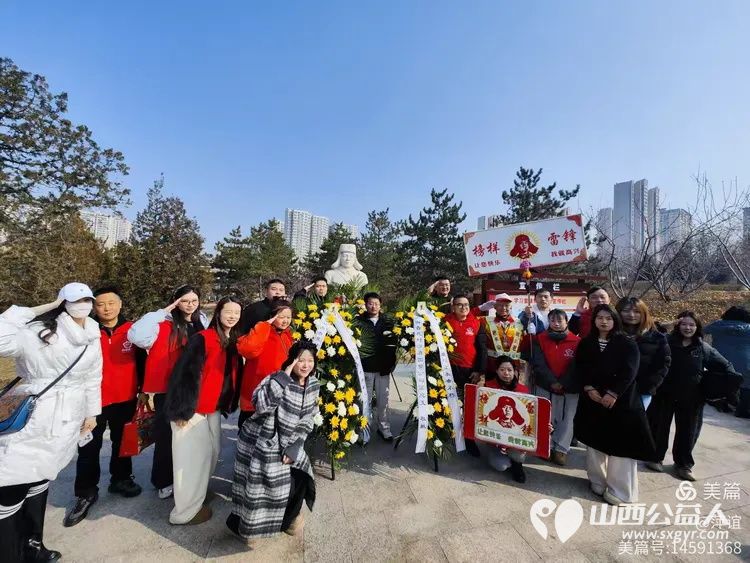 传承雷锋精神 迎泽区委老干部局组织志愿者纪念学雷锋活动邀请老模范参加纪念活动 - 第14张 - 山西公益人 传承雷锋精神 迎泽区委老干部局组织志愿者纪念学雷锋活动邀请老模范参加纪念活动 - 第14张