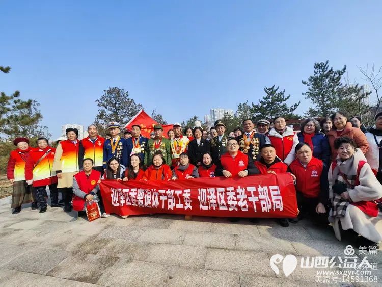 传承雷锋精神 迎泽区委老干部局组织志愿者纪念学雷锋活动邀请老模范参加纪念活动 - 第1张 - 山西公益人 传承雷锋精神 迎泽区委老干部局组织志愿者纪念学雷锋活动邀请老模范参加纪念活动 - 第1张