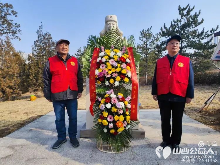 传承雷锋精神 迎泽区委老干部局组织志愿者纪念学雷锋活动邀请老模范参加纪念活动 - 第18张 - 山西公益人 传承雷锋精神 迎泽区委老干部局组织志愿者纪念学雷锋活动邀请老模范参加纪念活动 - 第18张