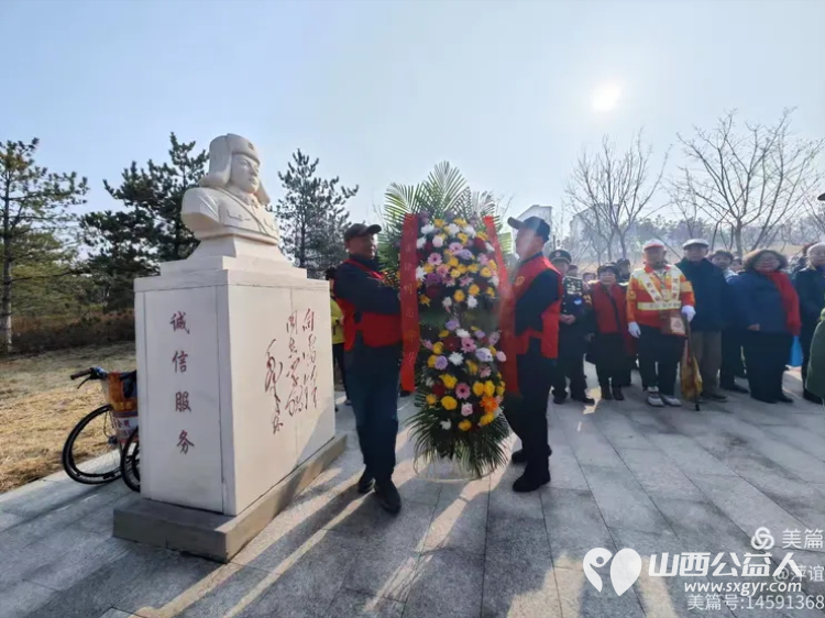 传承雷锋精神 迎泽区委老干部局组织志愿者纪念学雷锋活动邀请老模范参加纪念活动 - 第13张 - 山西公益人 传承雷锋精神 迎泽区委老干部局组织志愿者纪念学雷锋活动邀请老模范参加纪念活动 - 第13张