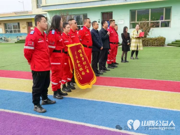 学雷锋文明实践我行动 介休市斑马义务救援参加介休市2025年学雷锋文明实践主题月启动仪式会后去连福镇第一中心幼儿园捐赠学习用品 - 第5张 - 山西公益人 学雷锋文明实践我行动 介休市斑马义务救援参加介休市2025年学雷锋文明实践主题月启动仪式会后去连福镇第一中心幼儿园捐赠学习用品 - 第5张