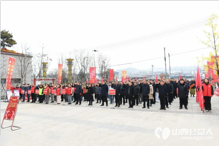 兴县举行2025年“3·5”学雷锋纪念日主题活动暨“志愿吕梁”建设行动启动仪式 - 第12张