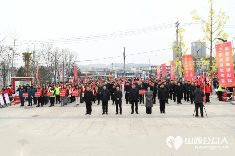 兴县举行2025年“3·5”学雷锋纪念日主题活动暨“志愿吕梁”建设行动启动仪式 - 第11张