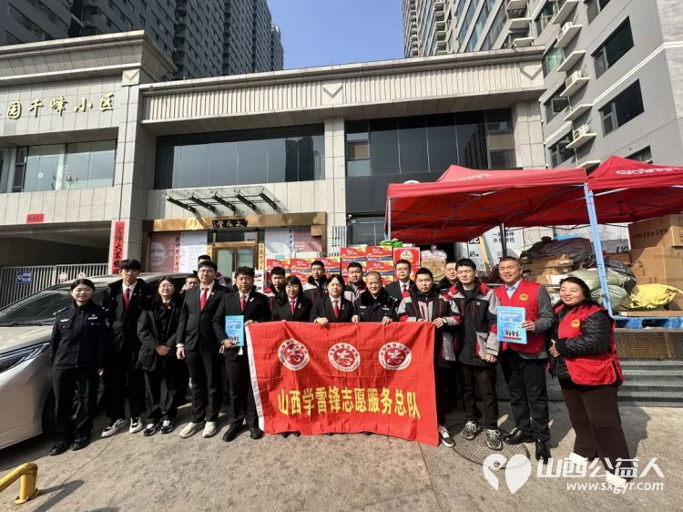 学雷锋献爱心志愿者在行动万柏林区第62个学雷锋纪念日慰问活动举行学雷锋志愿服务总队总队长武钢随行 - 第4张