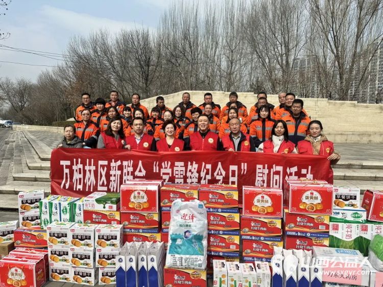 学雷锋献爱心志愿者在行动万柏林区第62个学雷锋纪念日慰问活动举行学雷锋志愿服务总队总队长武钢随行 - 第1张