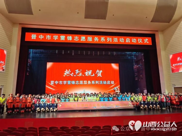 晋中市义工协会参加 3.5学雷锋树新风 主题志愿服务会后现场开展学雷锋志愿服务活动 - 第2张