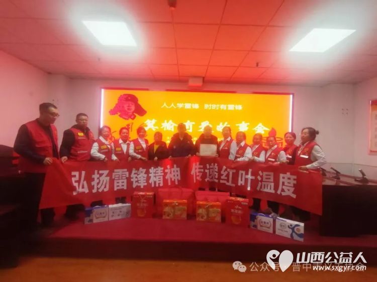 晋中市义工协会参加 3.5学雷锋树新风 主题志愿服务会后现场开展学雷锋志愿服务活动 - 第10张