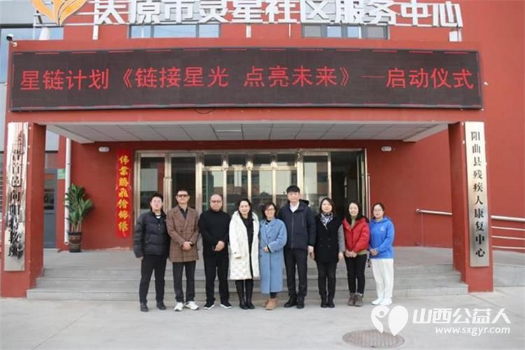 环球双雄公司邀请专业艺术家来太原市灵星孤独症中心进行指导帮助孩子们提升艺术技能关注孤独症群体 - 第1张 - 山西公益人 环球双雄公司邀请专业艺术家来太原市灵星孤独症中心进行指导帮助孩子们提升艺术技能关注孤独症群体 - 第1张