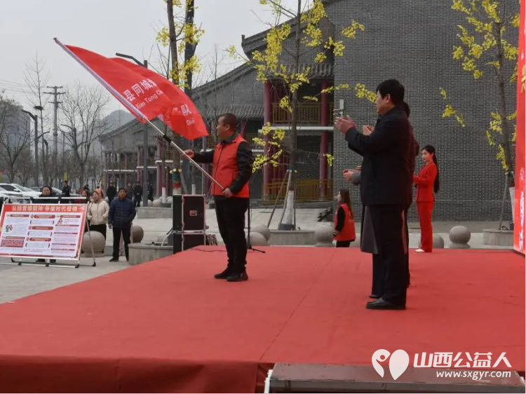 传承雷锋精神共建志愿兴县 兴县同城爱心公益协会参加兴县2025年“3·5”学雷锋纪念日主题活动暨“志愿吕梁”启动仪式 - 第3张