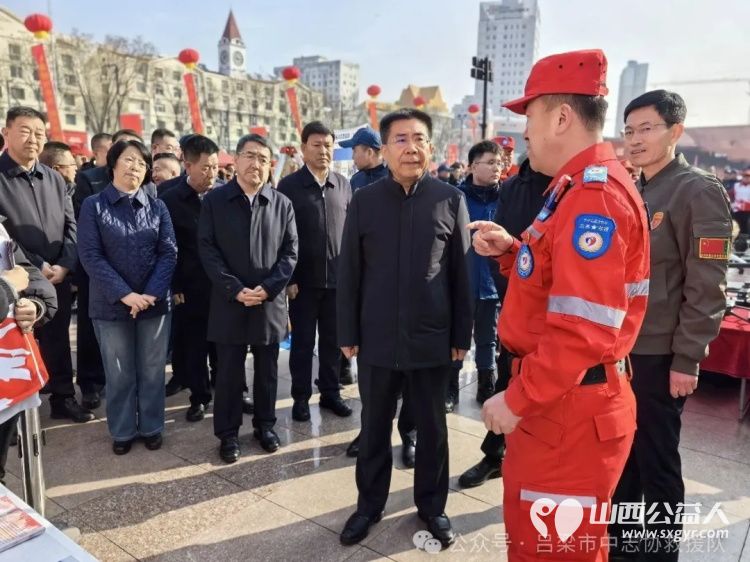 弘扬雷锋精神铸魂践行志愿吕梁担当 吕梁市中志协救援队参加吕梁市2025年“3.5”学雷锋纪念日主题活动暨“志愿吕梁”建设行动启动仪式 - 第4张