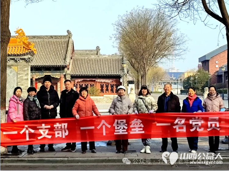 介休老年体协联合党支部开展学雷锋志愿服务活动来到城隍庙广场清洗广场上的栏杆 - 第2张
