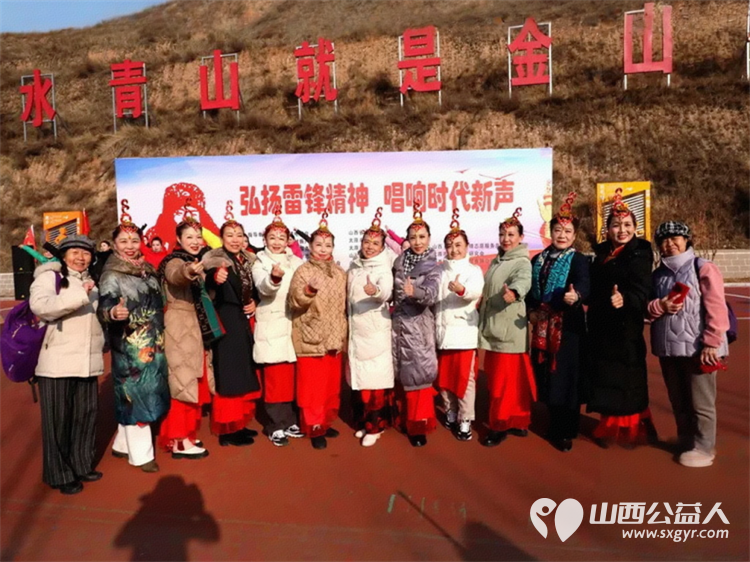 弘扬雷锋精神唱响时代新声 山西省城学雷锋志愿服务总团庄子上村红堰口雷锋广场学雷锋宣传日活动启动仪式 - 第39张