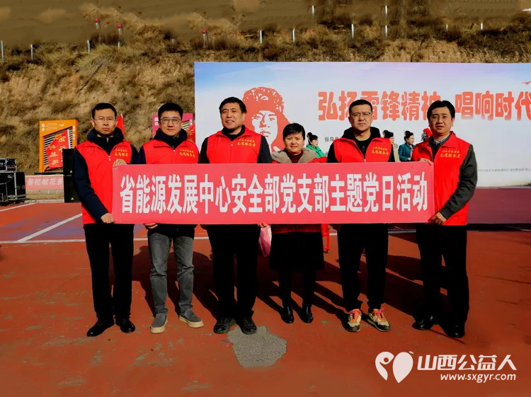 弘扬雷锋精神唱响时代新声 山西省城学雷锋志愿服务总团庄子上村红堰口雷锋广场学雷锋宣传日活动启动仪式 - 第26张