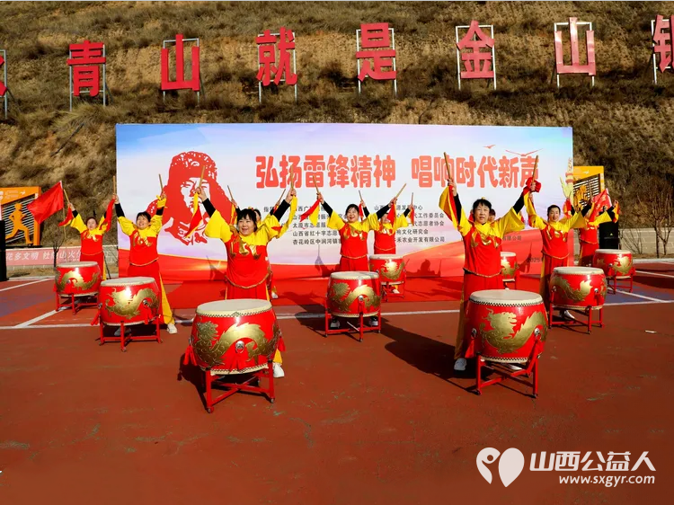弘扬雷锋精神唱响时代新声 山西省城学雷锋志愿服务总团庄子上村红堰口雷锋广场学雷锋宣传日活动启动仪式 - 第35张