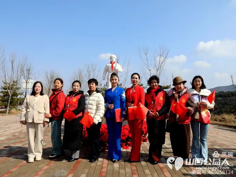 弘扬雷锋精神唱响时代新声 山西省城学雷锋志愿服务总团庄子上村红堰口雷锋广场学雷锋宣传日活动启动仪式 - 第10张