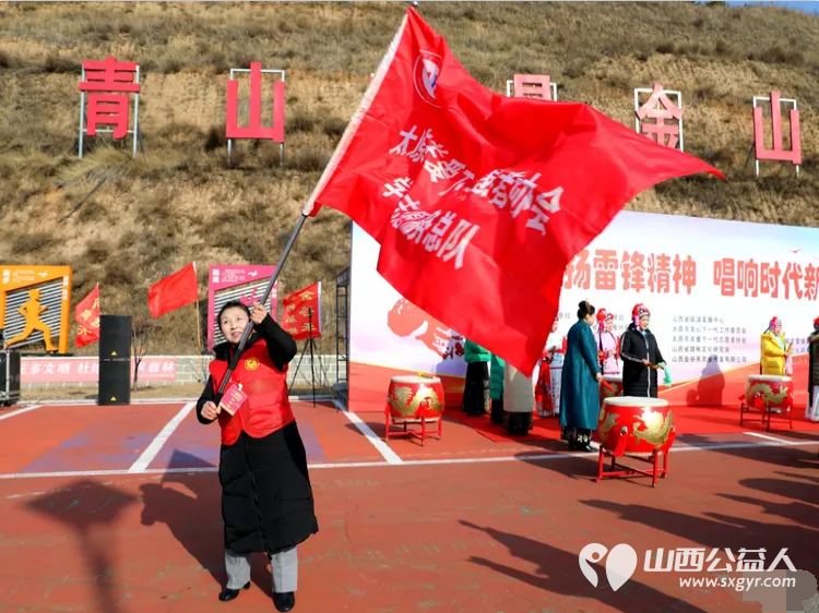 弘扬雷锋精神唱响时代新声 山西省城学雷锋志愿服务总团庄子上村红堰口雷锋广场学雷锋宣传日活动启动仪式 - 第14张
