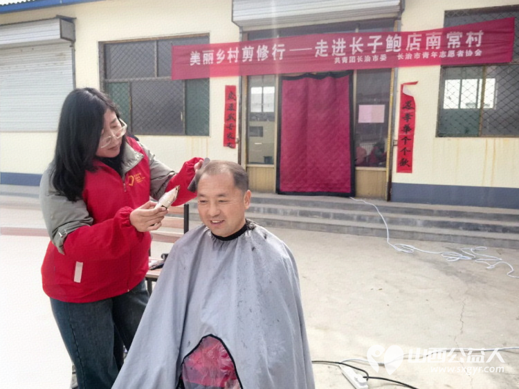 长治市阳光困境儿童帮扶协会“二月二龙抬头”义务理发走进南常村志愿服务 - 第2张