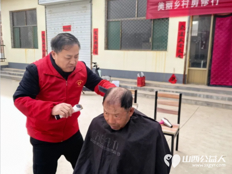 长治市阳光困境儿童帮扶协会“二月二龙抬头”义务理发走进南常村志愿服务 - 第1张