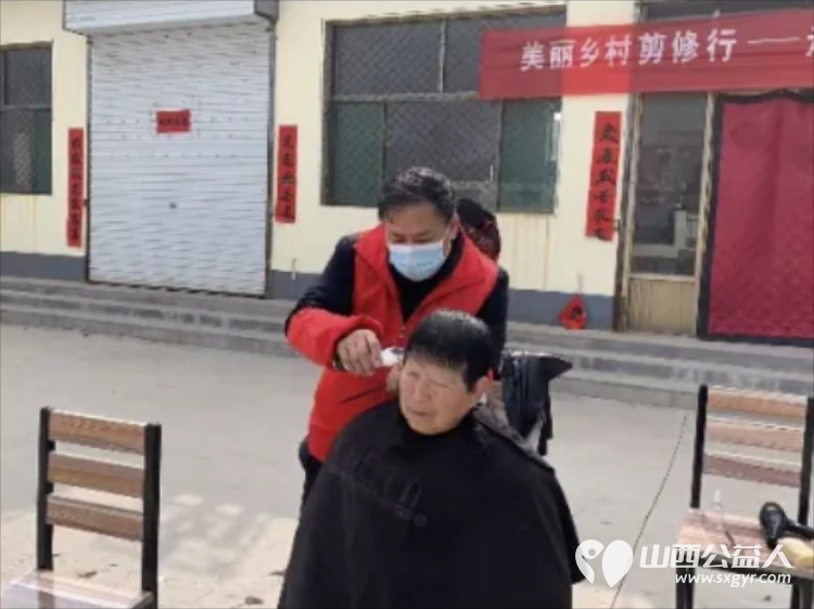 长治市阳光困境儿童帮扶协会“二月二龙抬头”义务理发走进南常村志愿服务 - 第6张