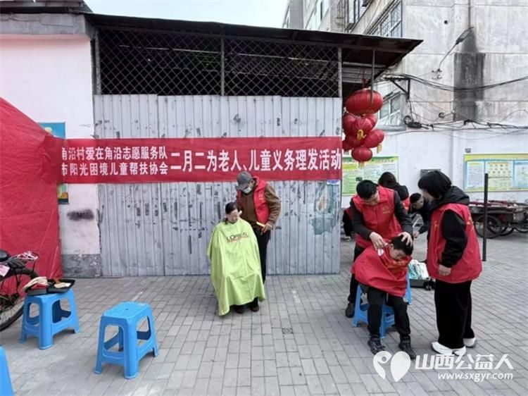 长治市阳光困境儿童帮扶协会“二月二龙抬头”义务理发走进角沿村志愿服务活动总结 - 第6张 - 山西公益人 长治市阳光困境儿童帮扶协会“二月二龙抬头”义务理发走进角沿村志愿服务活动总结 - 第6张
