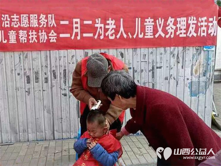 长治市阳光困境儿童帮扶协会“二月二龙抬头”义务理发走进角沿村志愿服务活动总结 - 第12张 - 山西公益人 长治市阳光困境儿童帮扶协会“二月二龙抬头”义务理发走进角沿村志愿服务活动总结 - 第12张