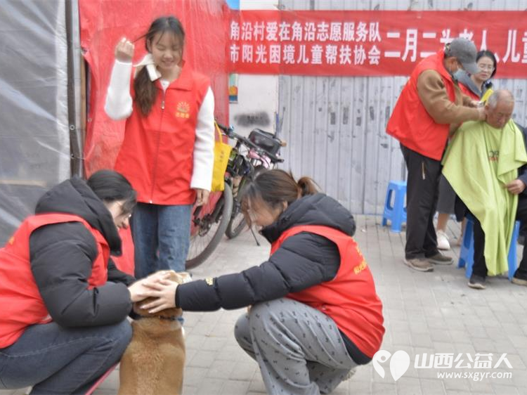 长治市阳光困境儿童帮扶协会“二月二龙抬头”义务理发走进角沿村志愿服务活动总结 - 第11张 - 山西公益人 长治市阳光困境儿童帮扶协会“二月二龙抬头”义务理发走进角沿村志愿服务活动总结 - 第11张