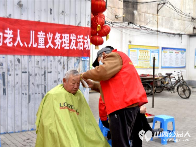 长治市阳光困境儿童帮扶协会“二月二龙抬头”义务理发走进角沿村志愿服务活动总结 - 第9张