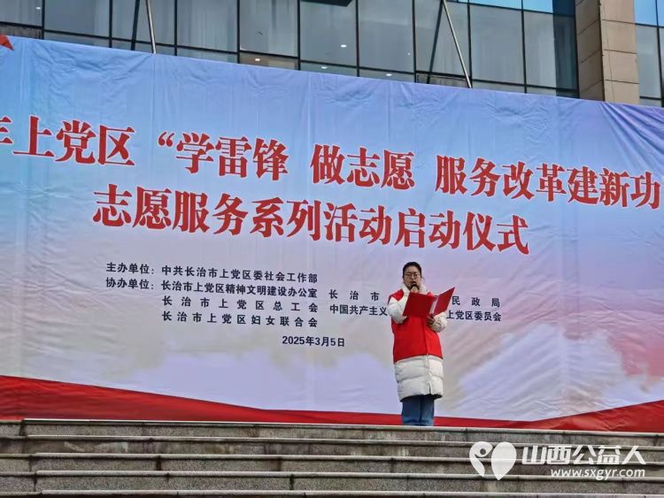 弘扬雷锋精神上党区义工协会组织志愿者在幸福广场开展爱心义剪志愿服务 - 第2张