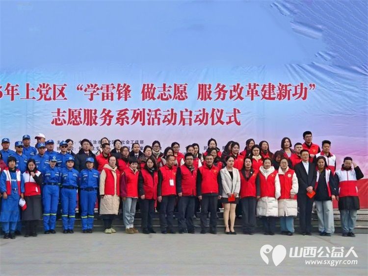 弘扬雷锋精神上党区义工协会组织志愿者在幸福广场开展爱心义剪志愿服务 - 第1张