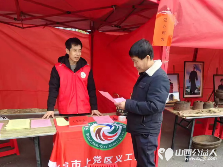 弘扬雷锋精神上党区义工协会组织志愿者在幸福广场开展爱心义剪志愿服务 - 第7张