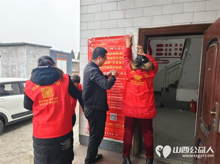 介休市敬老协会敬老助老活动3月1日走进洪山镇崇贤村为老人们理发义诊 - 第2张 - 山西公益人 介休市敬老协会敬老助老活动3月1日走进洪山镇崇贤村为老人们理发义诊 - 第2张