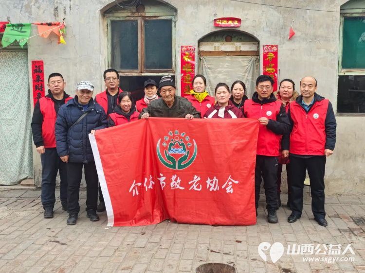 介休市敬老协会敬老助老活动走进洪山镇崇贤村入户87岁特困老人郝太山家中为老人理发、打扫室内外卫生、包饺子 - 第1张 - 山西公益人 介休市敬老协会敬老助老活动走进洪山镇崇贤村入户87岁特困老人郝太山家中为老人理发、打扫室内外卫生、包饺子 - 第1张