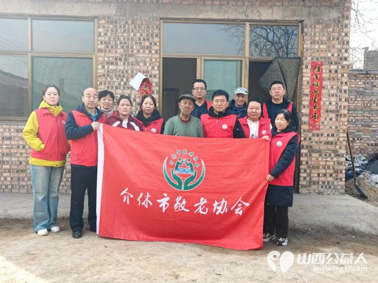 介休市敬老协会敬老助老活动走进洪山镇崇贤村入户85岁特困老人胡家龙家中为老人打扫室内外卫生、包饺子 - 第1张 - 山西公益人 介休市敬老协会敬老助老活动走进洪山镇崇贤村入户85岁特困老人胡家龙家中为老人打扫室内外卫生、包饺子 - 第1张