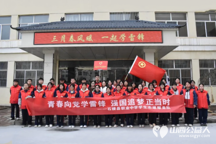 石楼县职业中学开展志愿服务进社区活动走进龙山社区清理社区环境走进社区孤寡老人家中帮忙打扫房间 - 第1张