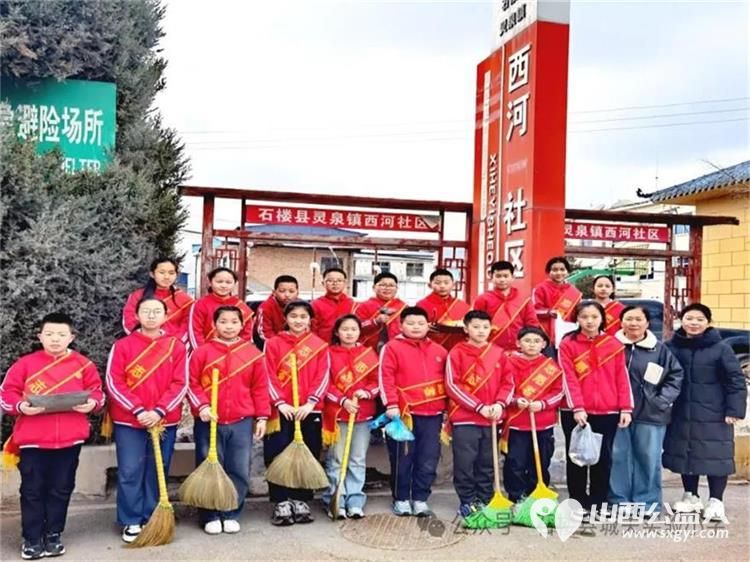 石楼县城关小学开展学雷锋主题班队会走进社区开展卫生清理志愿服务活动 - 第1张 - 山西公益人 石楼县城关小学开展学雷锋主题班队会走进社区开展卫生清理志愿服务活动 - 第1张