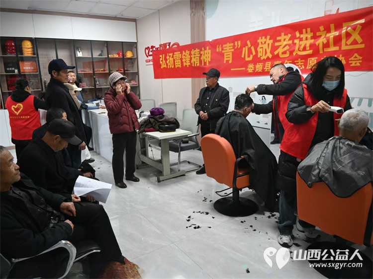 娄烦县青年志愿者协会会长李云朋联合娄烦县康宁社区、文源社区和娄家庄党群服务中心开展了敬老志愿服务活动为社区老人理发义诊 - 第2张