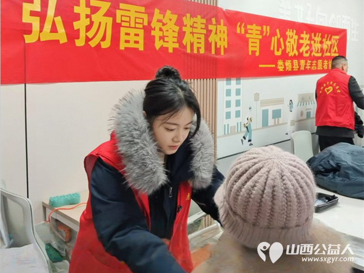 娄烦县青年志愿者协会会长李云朋联合娄烦县康宁社区、文源社区和娄家庄党群服务中心开展了敬老志愿服务活动为社区老人理发义诊 - 第1张